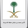هلال الهلال 💙's profile picture