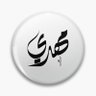 Profilbild von Mahdi Ahmed