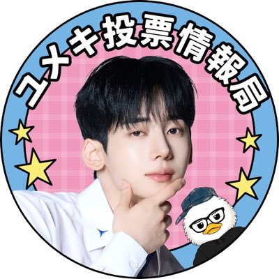 ãŠã¡ãæç¥šæ
å ±å±'s profile picture