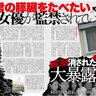 Фото профиля すずこ