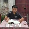 ju j酱i lo veu's profile picture