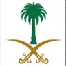 Фото профиля الجنوبية 🇸🇦💚