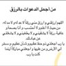Masoud Al Habsi 的头像