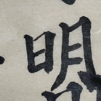 MingBu231218's profile picture