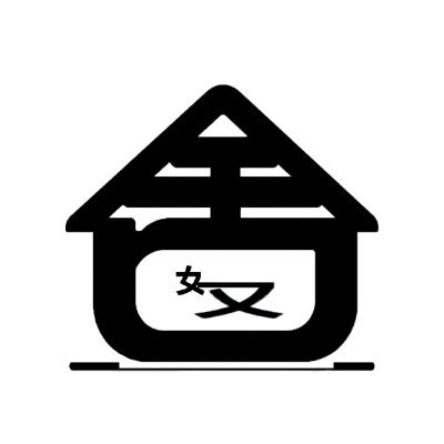 奴舍-专业的SM工作室's profile picture