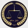 وکیل مدافع جاوید «حکیمی»'s profile picture