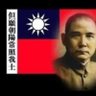 天下为公's profile picture
