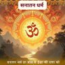 Фото профиля Dipak Chaudhari