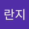Profilbild von 김란지
