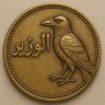 Profilbild von الوزير