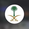 السعوديه خط احمر،🇸🇦's profile picture