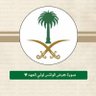 فهد الشاماني profil fotoğrafı