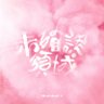 Profilbild von ゆえ