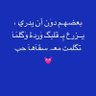 ❤️الرياض مدينتي 💙 的头像