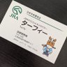 おじみりな profil fotoğrafı