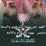 همسة أمل 🇸🇦 profil fotoğrafı