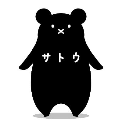 サトウKA🍩's profile picture