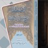 أبوالحسن الشبراوي٢ 的头像