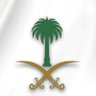 محمد الرويس's profile picture