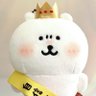 Profilbild von 栗子卷