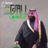 Profilbild von عبدالهادي بن حزام الدوسري