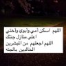عدنان حسين بن الشويرد profil fotoğrafı