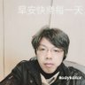 張獻偉 的头像