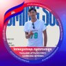 Profilbild von Samuth Ngov