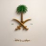 Фото профиля يوسف أبو هارون تلمساني