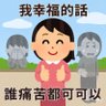 碳水爱好者 的头像