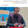 Profilbild von Mera thon (Imran Khan)