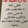 Profilbild von عبدالله .Abdallah.