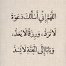 نجم سهيل profil fotoğrafı