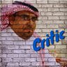 Фото профиля الناقد 🇸🇦