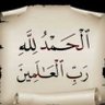 Profilbild von اتحادي