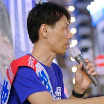 池川友一 Yuichi Ikegawa's profile picture