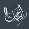 Profilbild von الباحث