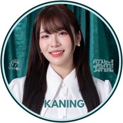 fightforkaning's profile picture