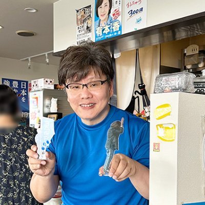 🟦SATO🇯🇵🟦【愛媛🍊・四国🐟】's profile picture
