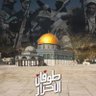 حسين الجبوري أبن المقاومه ✌ profil fotoğrafı