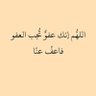 Фото профиля مِنن