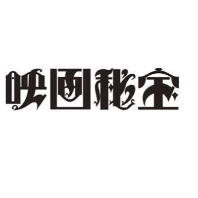 tacopettei's profile picture