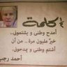Фото профиля Abdallah B. El-Hag