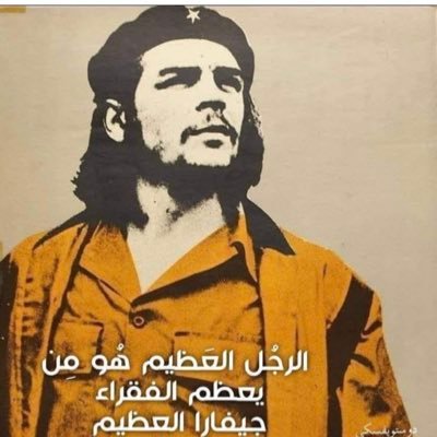 AlsheriMuthana's profile picture