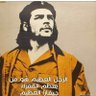 Фото профиля محمد مثنى الشاعري