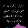 زهرة الاركيدا 的头像