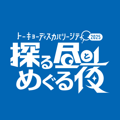 探る昼とめぐる夜【QuizKnock】's profile picture