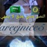 💙areejnice5💛محظورة منشن 😔 的头像