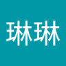 Profilbild von 王琳琳