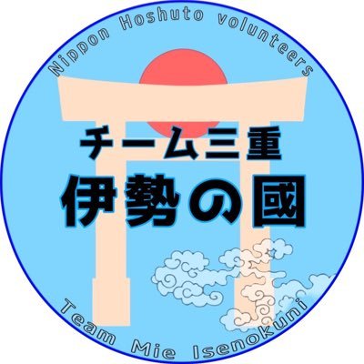 mie_isenokuni's profile picture